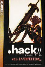 .hack---Another-Birth--Novel----01