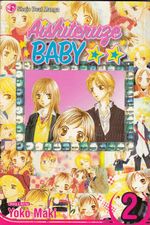 Aishiteruze-Baby---2