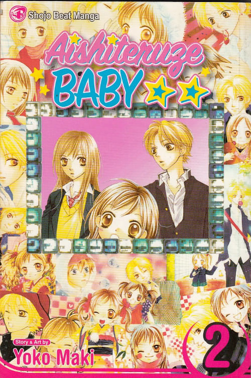 Aishiteruze Baby # 2