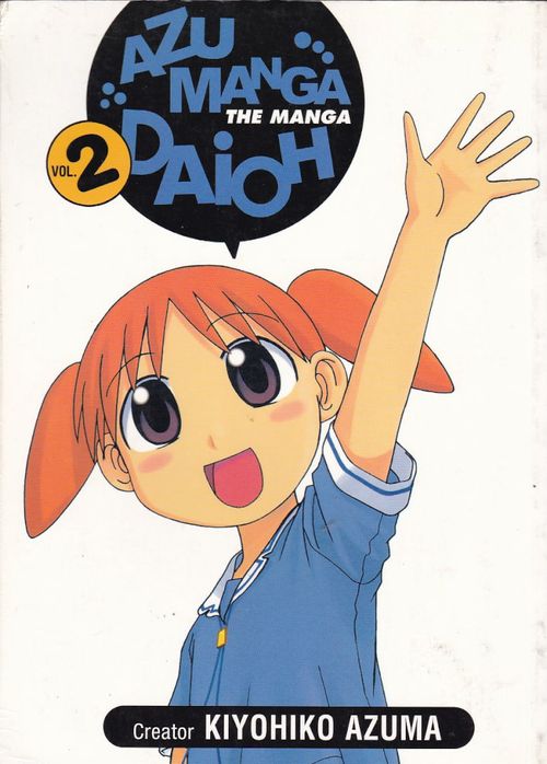 Azumanga Daioh # 2