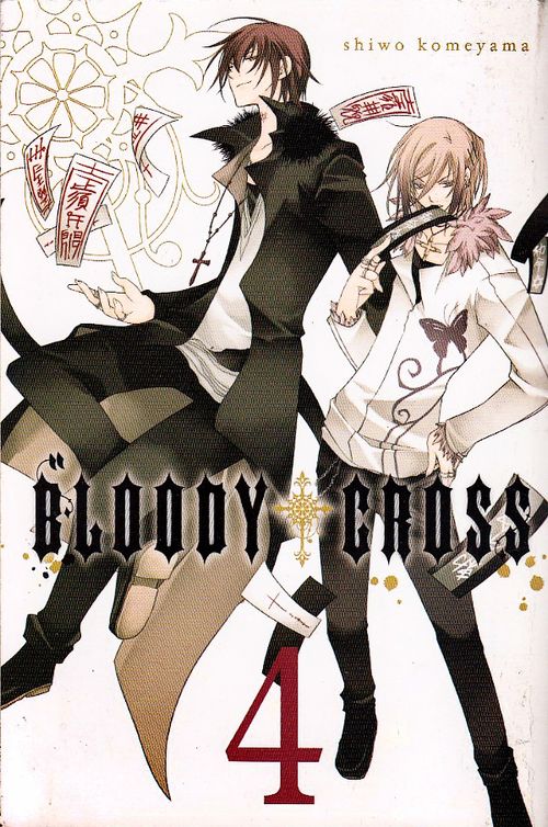 Bloody Cross # 4