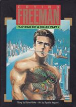 Crying-Freeman---Portrait-of-a-Killer---2