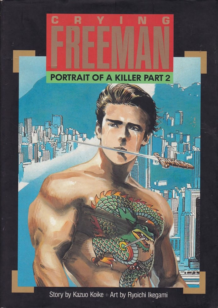 Crying-Freeman---Portrait-of-a-Killer---2