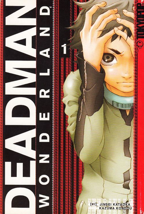 Deadman Wonderland # 1