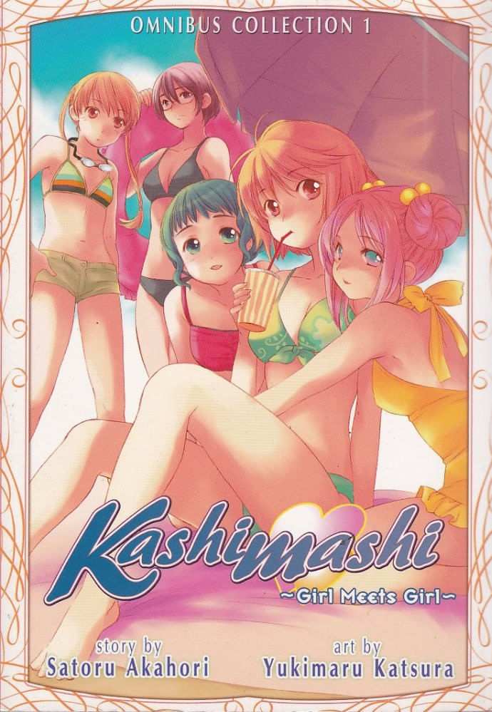 Kashimashi---Girl-Meets-Girl--Omnibus----1