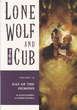Lone-Wolf-And-Cub---TPB---Volume-14