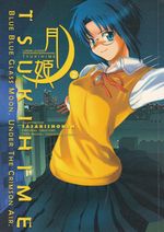 Lunar-Legend-Tsukihime---02
