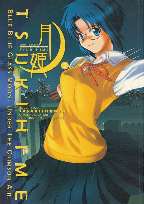 Lunar Legend Tsukihime # 02