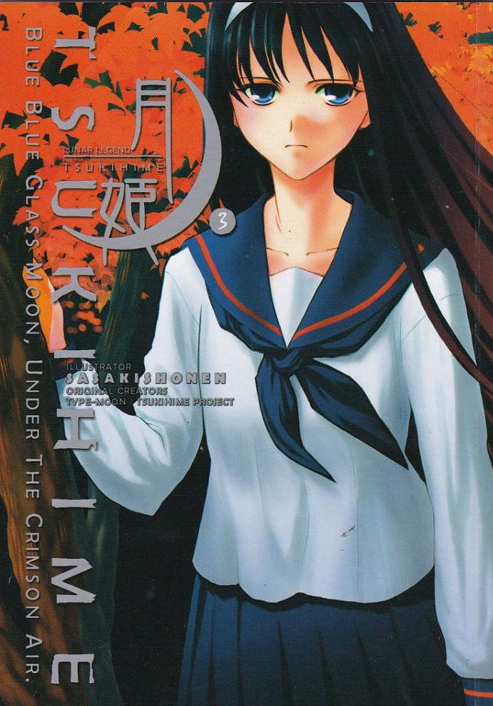 Lunar-Legend-Tsukihime---03