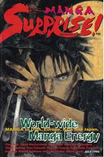 Manga-Surprise----World-Wide-Manga-Energy