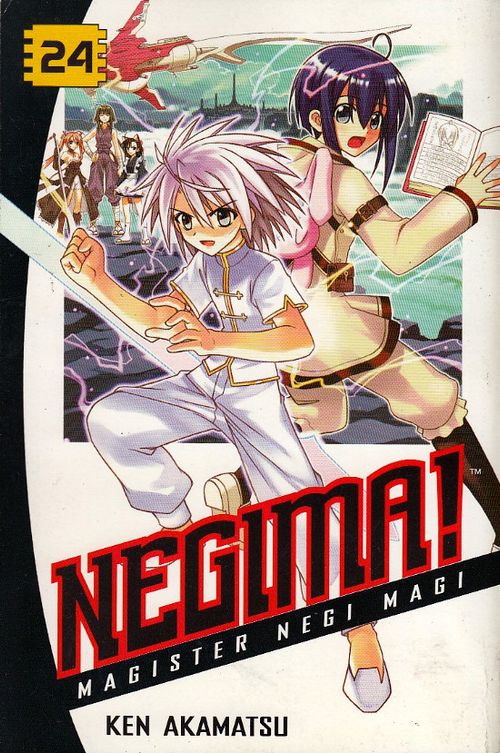 Negima! # 24