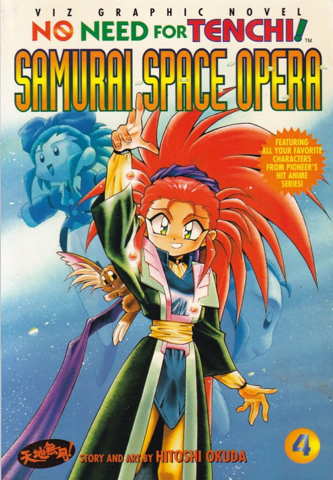 No-Need-For-Tenchi--TPB---1st-Edition---04