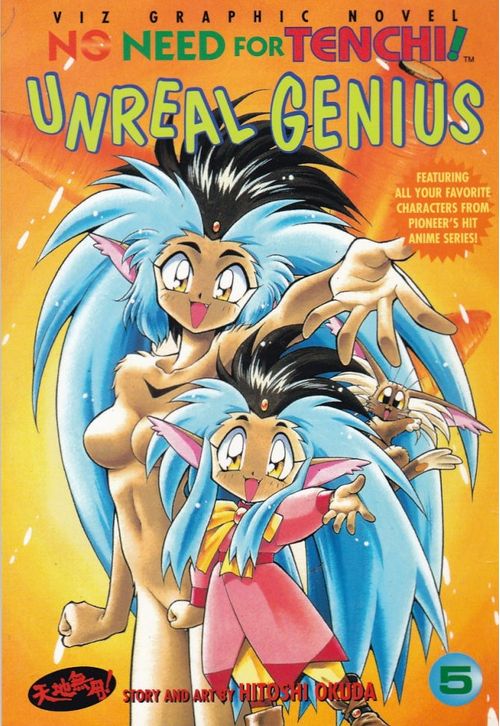 No Need For Tenchi! TPB - 1st Edition # 05