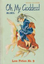 Oh-My-Goddess--TPB---04