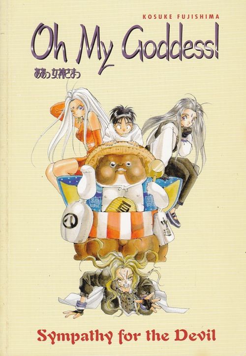 Oh My Goddess! TPB # 05