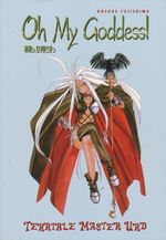 Oh-My-Goddess--TPB---06