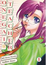 Onegai-Teacher---1