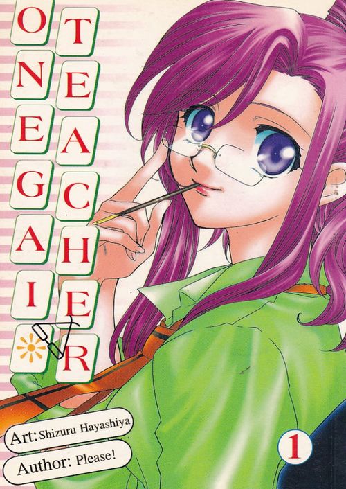 Onegai Teacher # 1