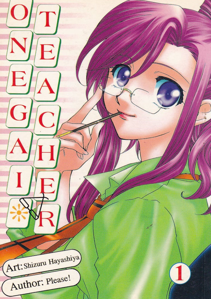 Onegai-Teacher---1