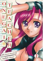 Onegai-Teacher---2