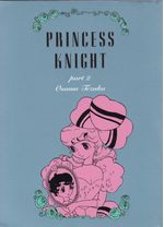 Princess-Knight---2