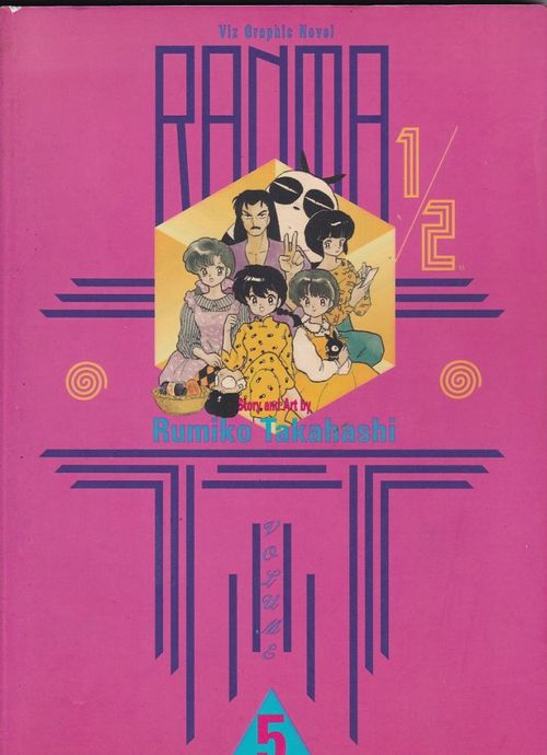 Ranma 1/2 TPB - 1st Edition # 05