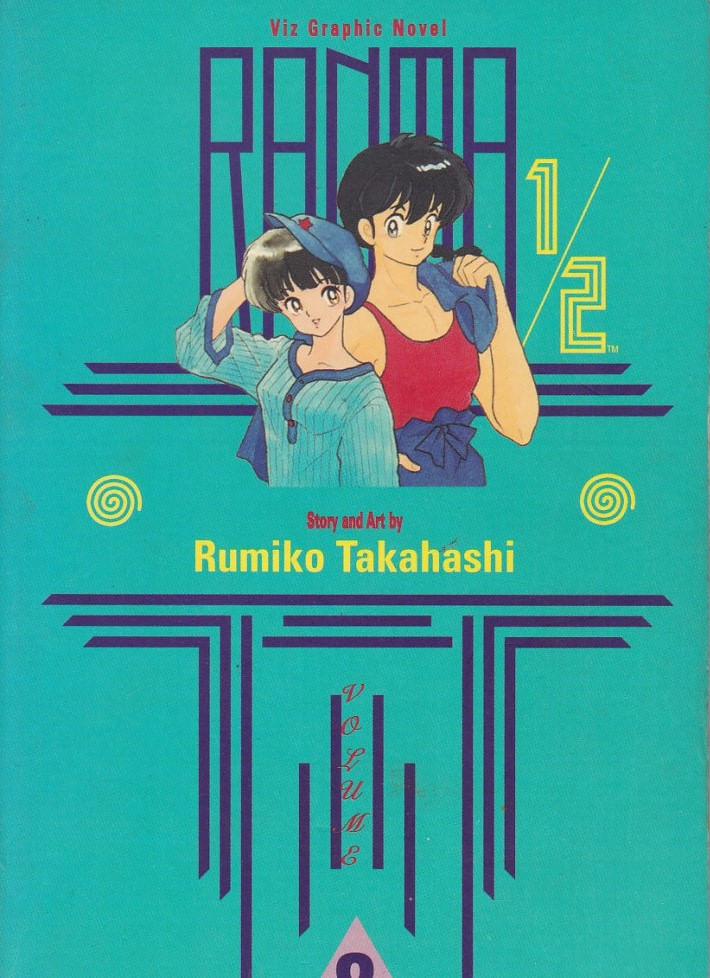 Ranma-1-2-TPB---1st-Edition---08