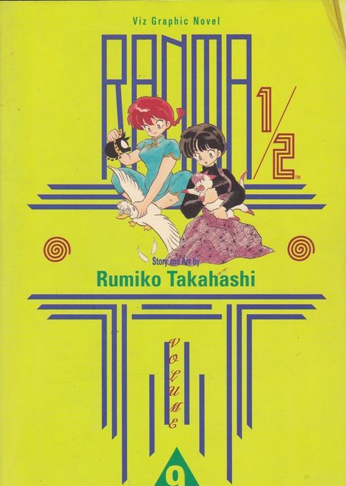 Ranma 1/2 TPB - 1st Edition # 09