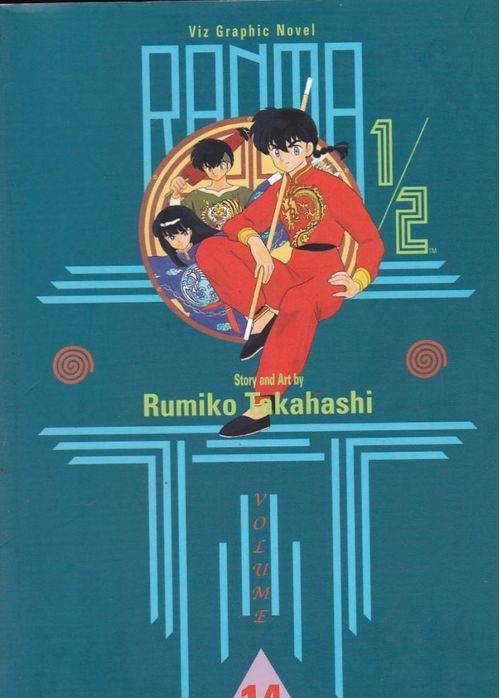 Ranma 1/2 TPB - 1st Edition # 14