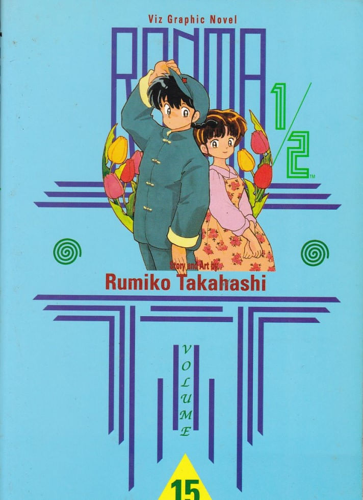 Ranma-1-2-TPB---1st-Edition---15