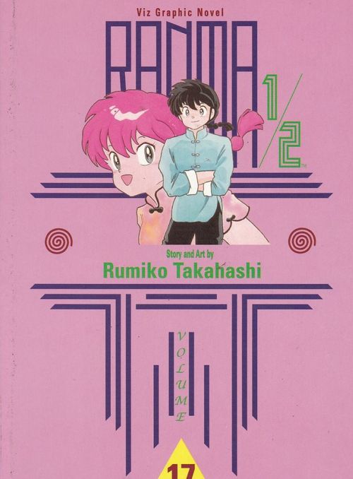 Ranma 1/2 TPB - 1st Edition # 17