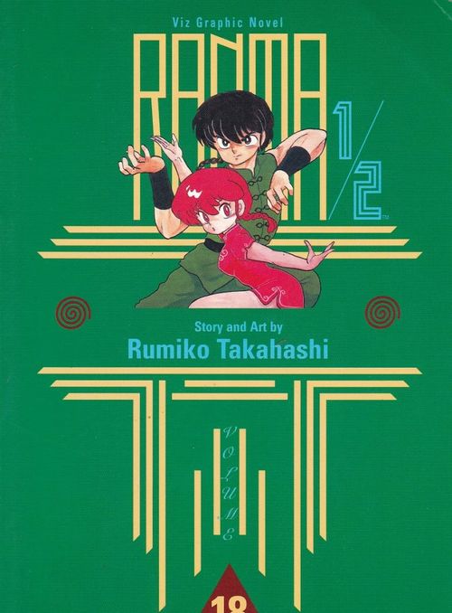 Ranma 1/2 TPB - 1st Edition # 18