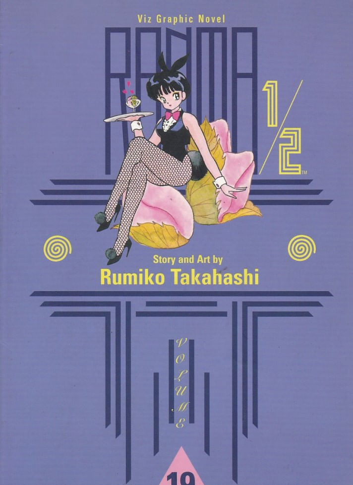 Ranma-1-2-TPB---1st-Edition---19