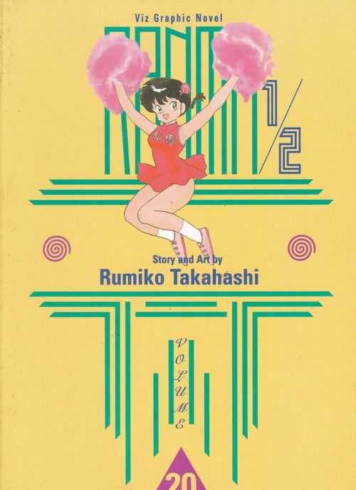 Ranma 1/2 TPB - 1st Edition # 20