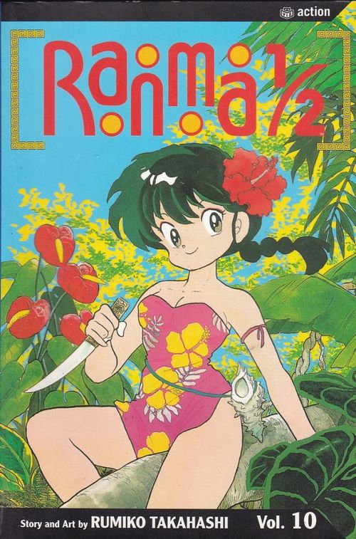 Ranma 1/2 TPB - 2nd Edition # 10