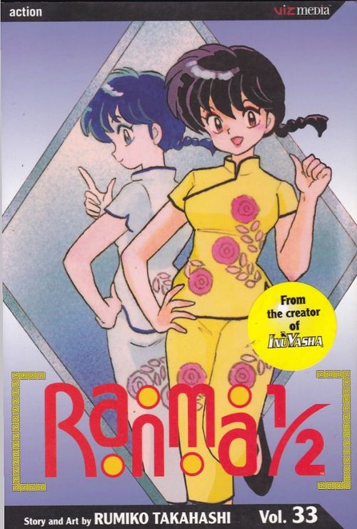 Ranma 1/2 TPB - 2nd Edition # 33