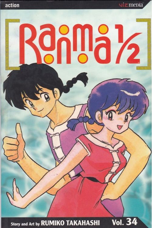 Ranma 1/2 TPB - 2nd Edition # 34