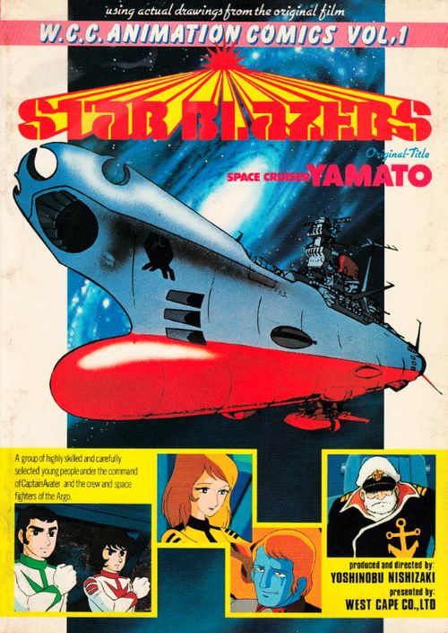 Star Blazers TPB (WCC Animation Comics) # 1