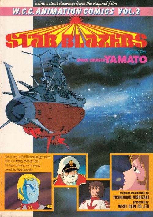 Star Blazers TPB (WCC Animation Comics) # 2