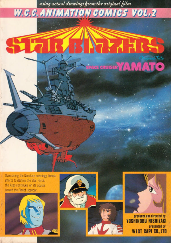 Star-Blazers-TPB--WCC-Animation-Comics----2