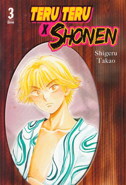 Teru Teru X Shonen # 03