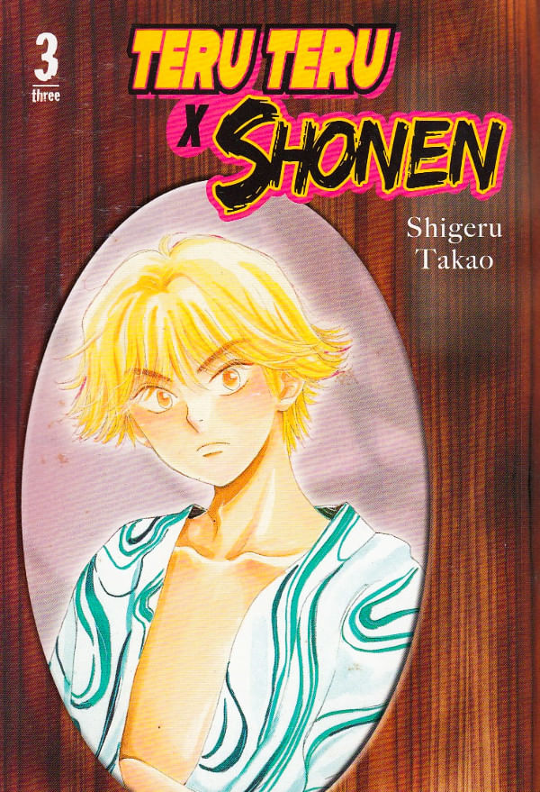 Teru-Teru-X-Shonen---03