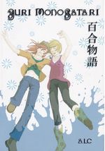 Yuri-Monogatari---6
