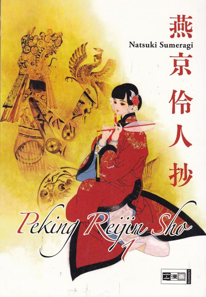 Peking-Reijin-Sho---01