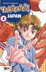 Yakitate---Japan---01