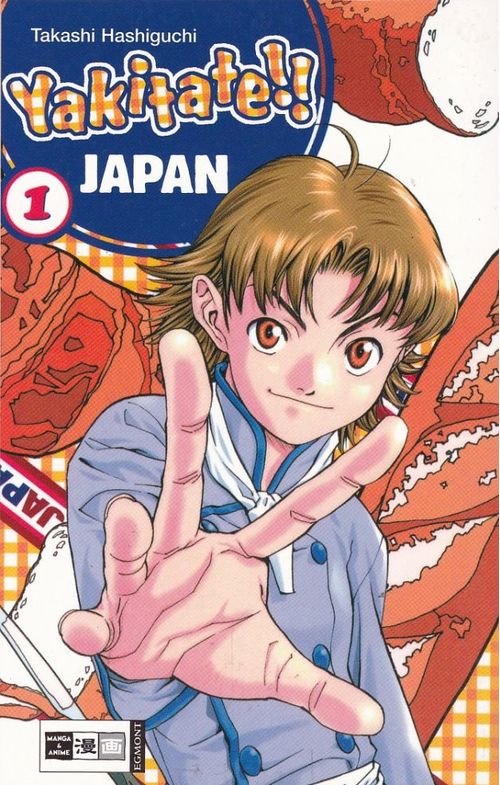 Yakitate!! Japan # 01