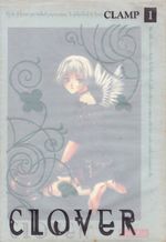 Clover---1
