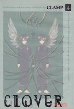 Clover---4