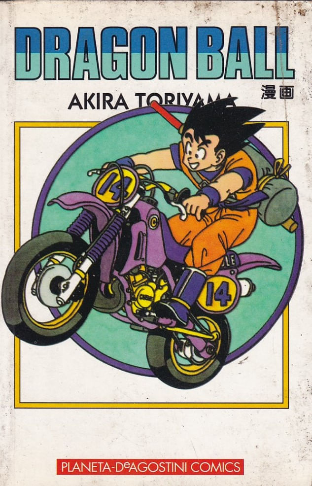 Dragon-Ball--1995-Tomos-Blancos----14
