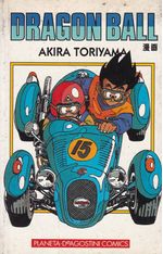 Dragon-Ball--1995-Tomos-Blancos----15